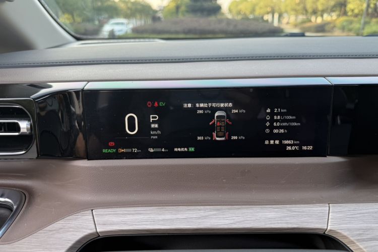 GAC Trumpchi E8 New Energy 2024 car image #12