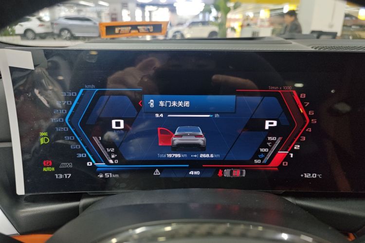 BMW M3 2023 imagem de carro #12