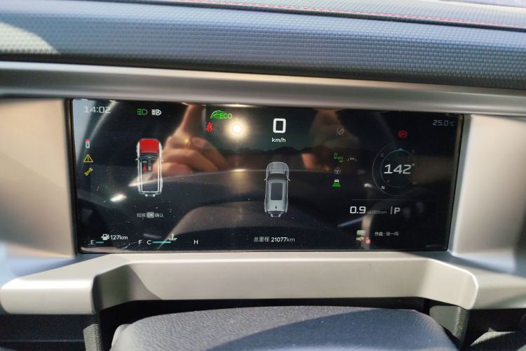 Jetour Traveller 2025 imagen de coche #12