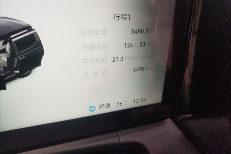 Zeekr 009 2025 car image #12