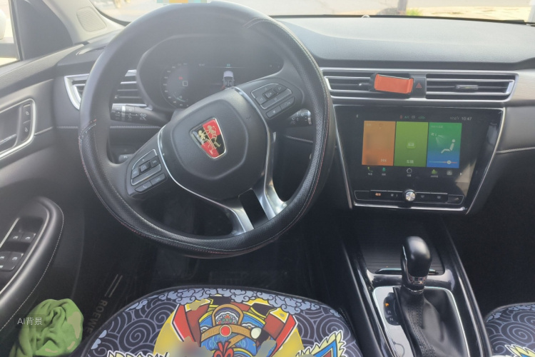 Roewe i5 2020 car image #12