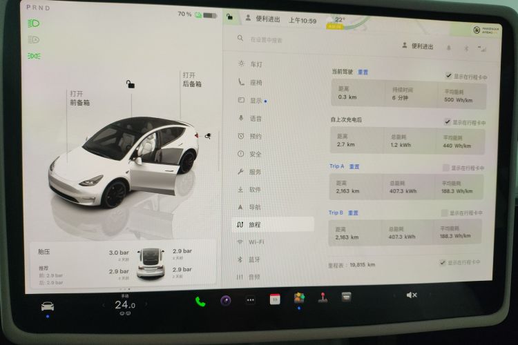 Tesla Model Y 2023 #12 Tesla Model Y 2023 car image #12