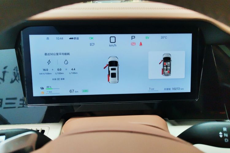 BYD Xia 2024 car image #12