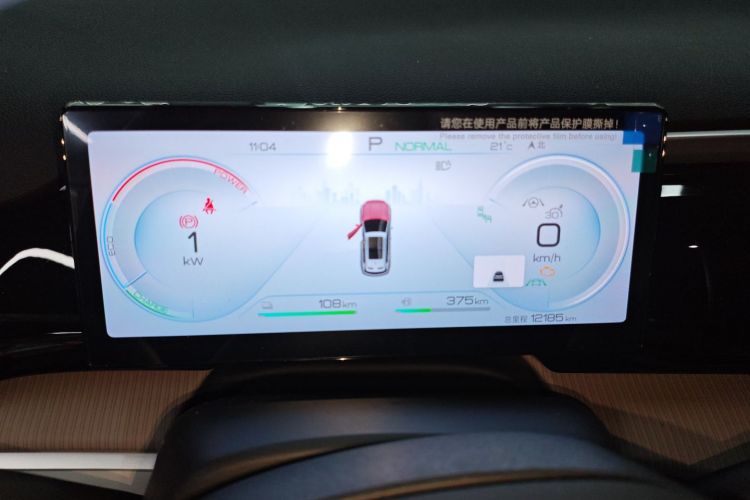 BYD Song Pro New Energy 2024 car image #12