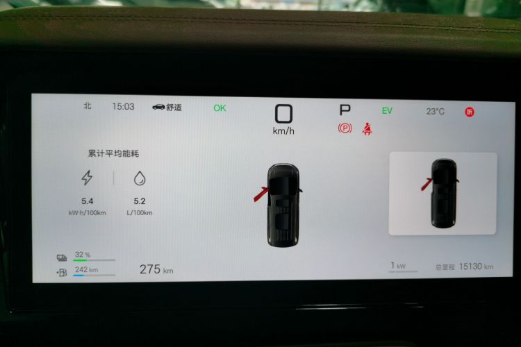 BYD Xia 2025 imagen de coche #12