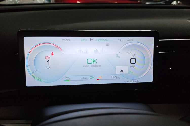 BYD Song Pro New Energy 2024 car image #12
