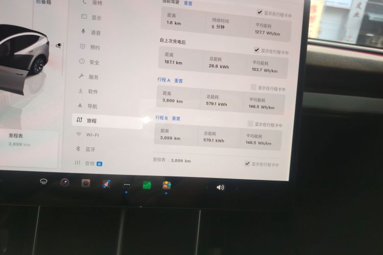 特斯拉 Model Y L 2025 汽车图片 #12