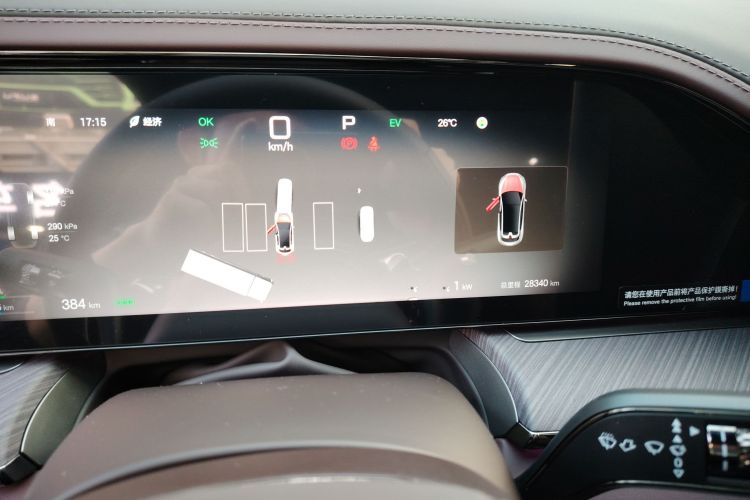 Denza Z9GT 2024 car image #12