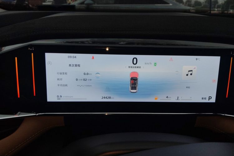 GEELY Boyue L 2023 car image #12