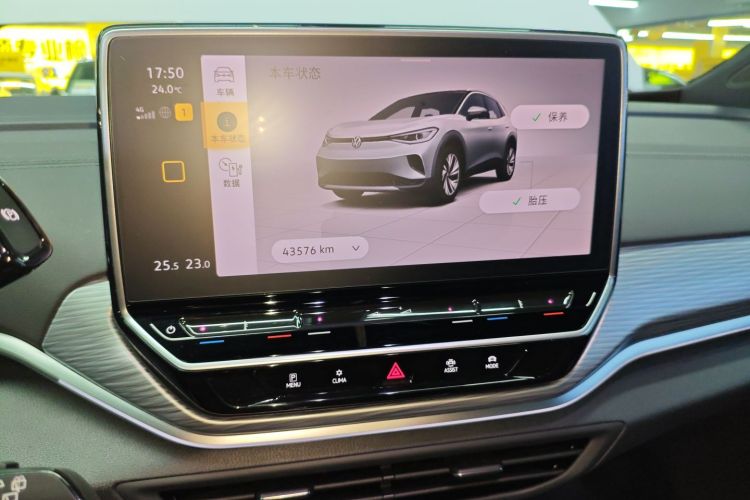 Volkswagen ID.4 Crozz 2023 car image #12