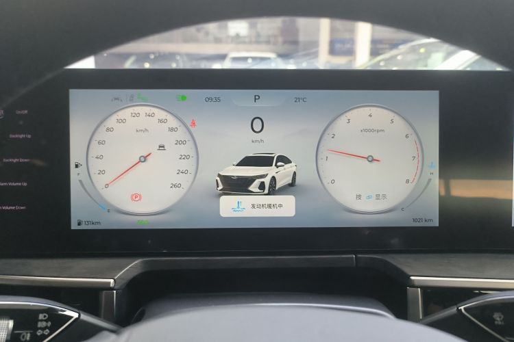 Chery 2025 #12 Chery 2025 car image #12