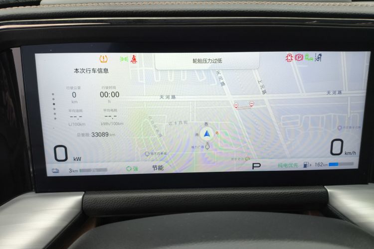 GAC Trumpchi ES9 2023 car image #12