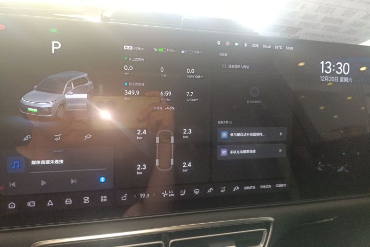 Li L9 2022 image de voiture #12