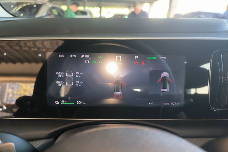 BYD Sea Lion 05 EV 2025 car image #12