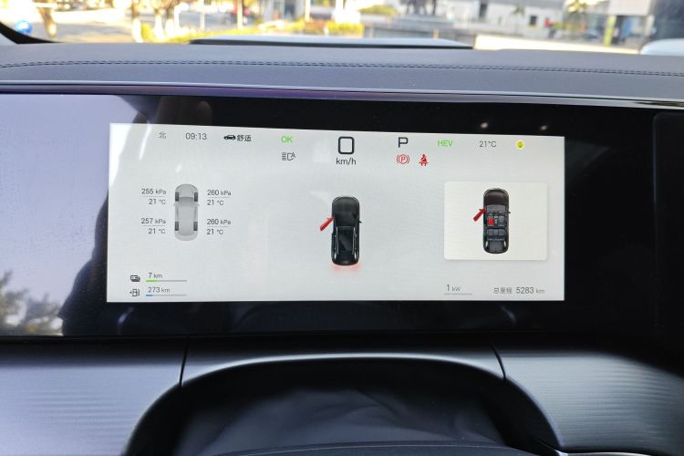 BYD SongL DM-i 2025 car image #12