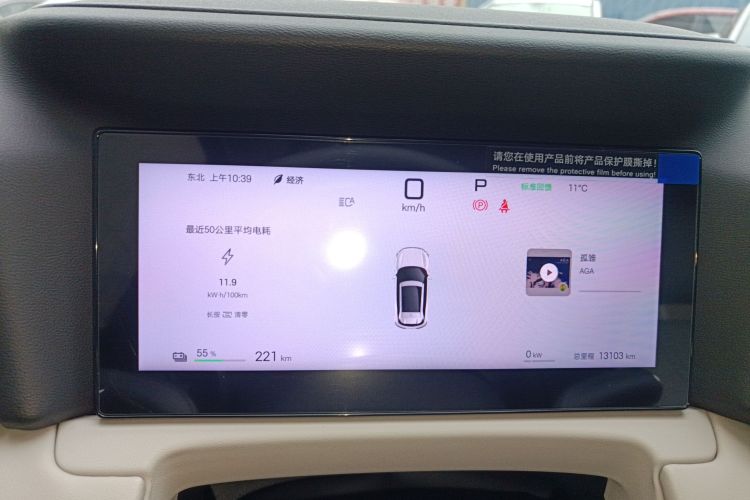 BYD YuanUP 2025 #12 BYD YuanUP 2025 car image #12
