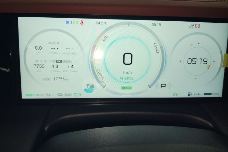 GAC Trumpchi E9 2025 #12 GAC Trumpchi E9 2025 car image #12