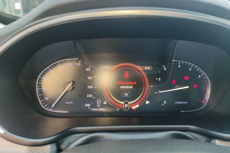 Exceed Lingyun 2019 immagine di auto #12