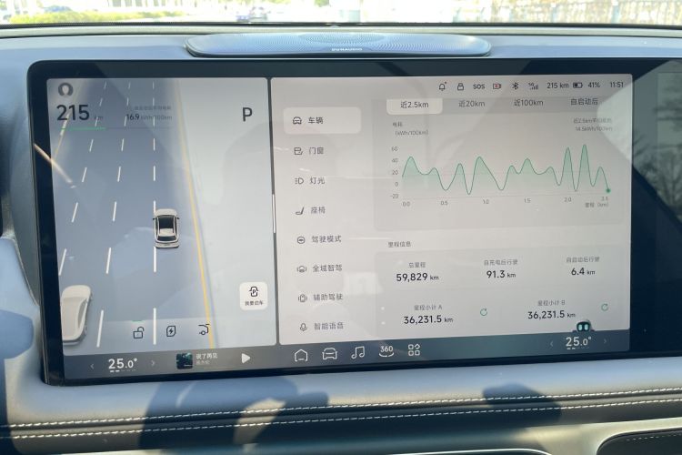 Xpeng G9 2022 #12 Xpeng G9 2022 immagine di auto #12