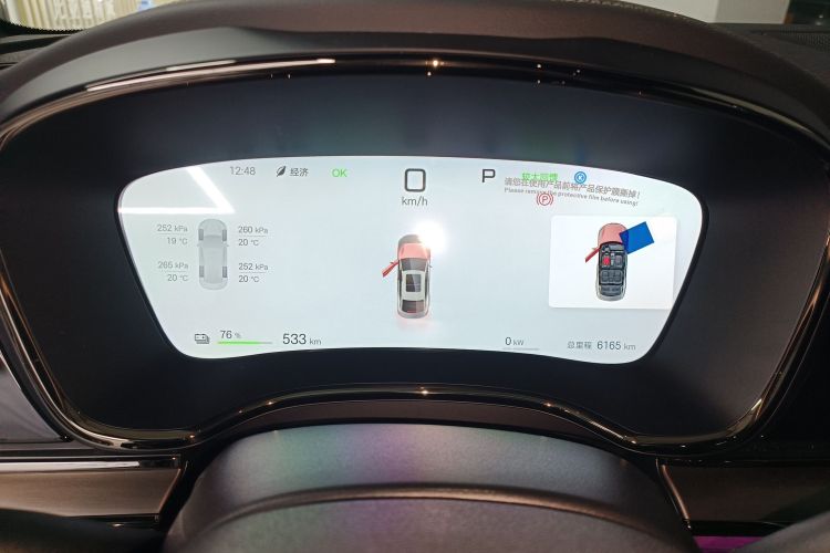 BYD Han 2025 car image #12