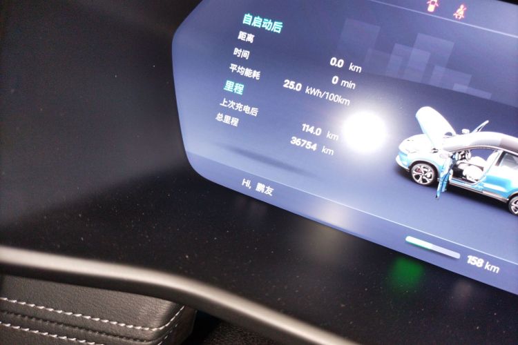 Xpeng G3 2019 #12 Xpeng G3 2019 immagine di auto #12