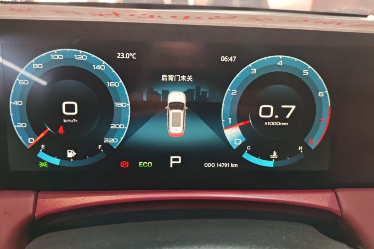 X70 PLUS 2024 car image #12