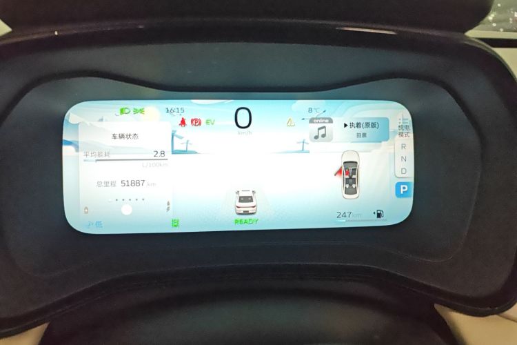 GEELY Emgrand L HiP 2022 car image #12