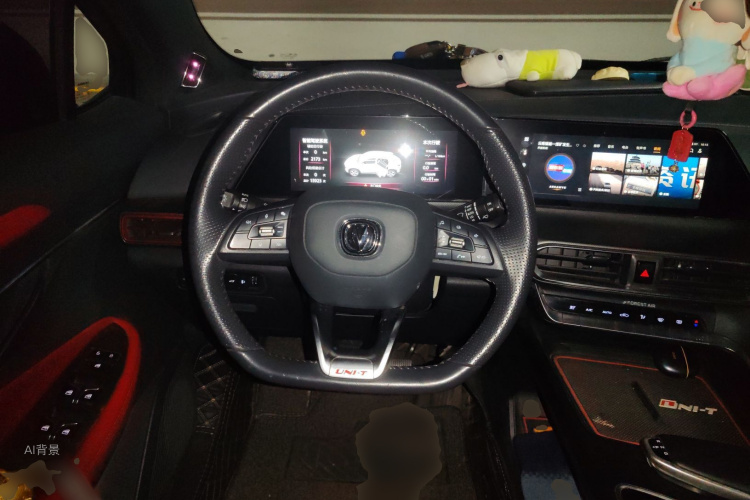 Changan UNI-T 2020 #12 Changan UNI-T 2020 car image #12