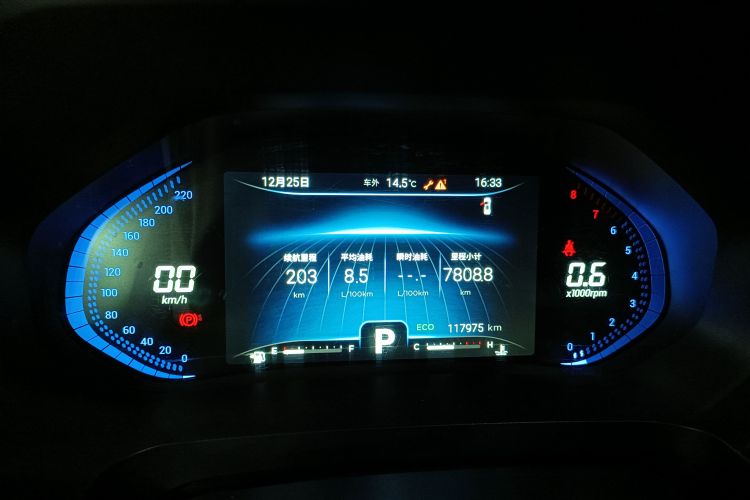 Chery Tiggo 8 2020 car image #12