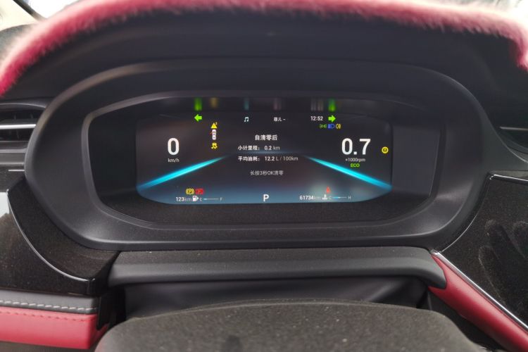 Chery 2020 car image #12
