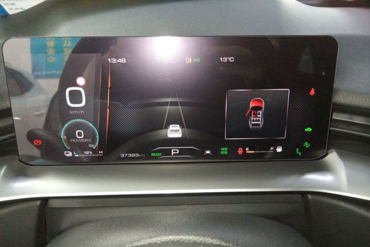 Haval H6 2022 car image #12