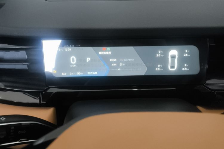 Livan 7 2025 изображение автомобиля #12