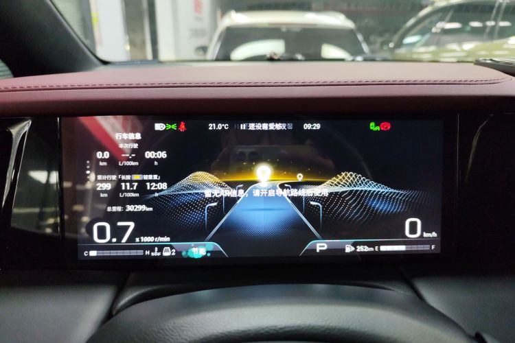 GAC Trumpchi M8 2024 car image #12