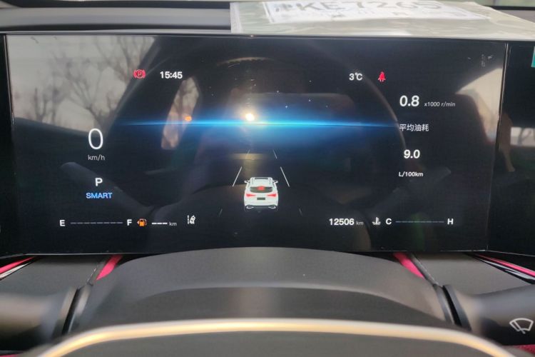 Changan X5 PLUS 2024 car image #12