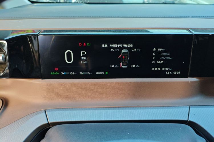 GAC Trumpchi E8 New Energy 2024 car image #12