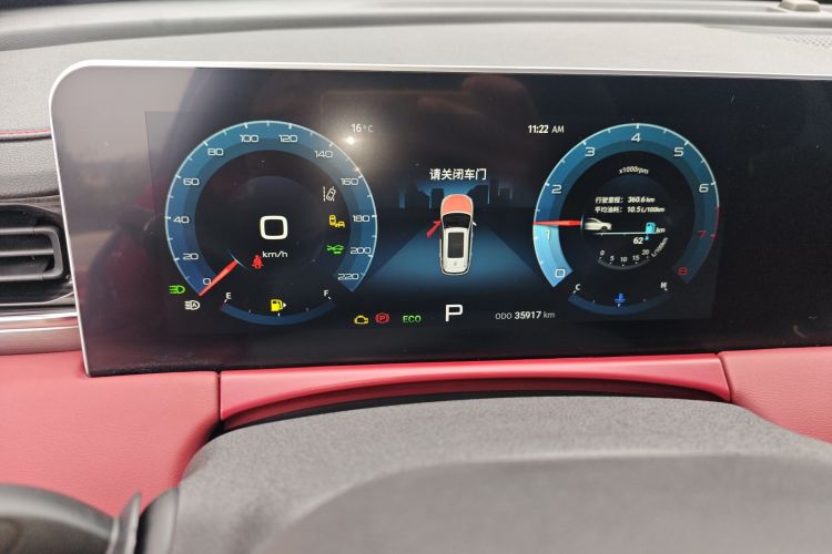 X70 PLUS 2021 #12 X70 PLUS 2021 immagine di auto #12