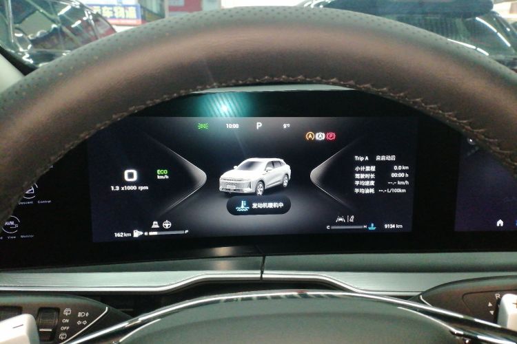 Exceed Yaoguang 2024 car image #12