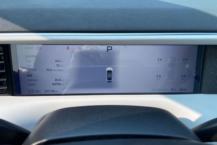 Xpeng G6 2023 #12 Xpeng G6 2023 car image #12