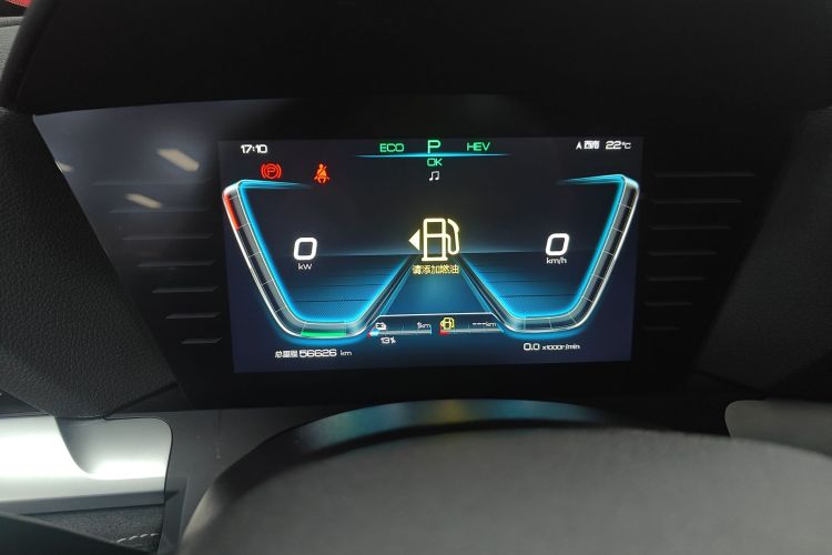 BYD Song Pro New Energy 2020 #12 BYD Song Pro New Energy 2020 car image #12