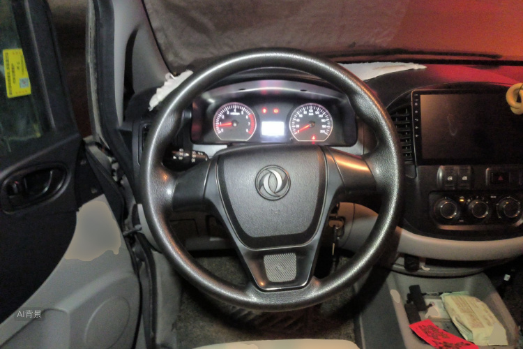 Forthing Lingzhi 2017 #12 Forthing Lingzhi 2017 imagem de carro #12