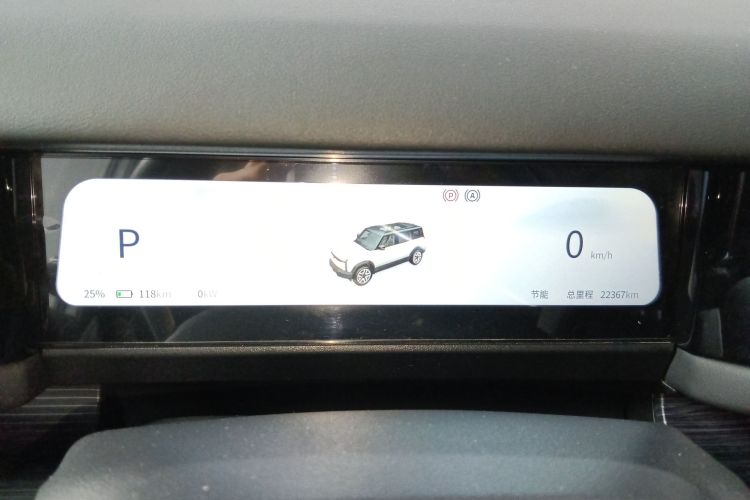Chery 2024 #12 Chery 2024 car image #12