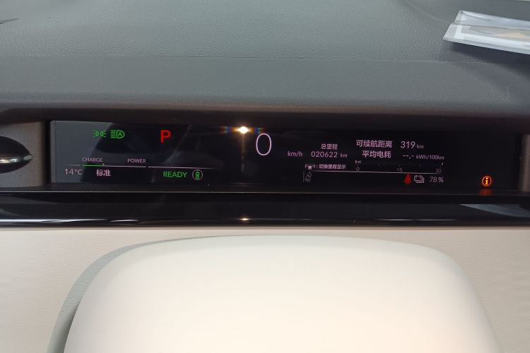 Honda e:NS2 2024 #12 Honda e:NS2 2024 car image #12