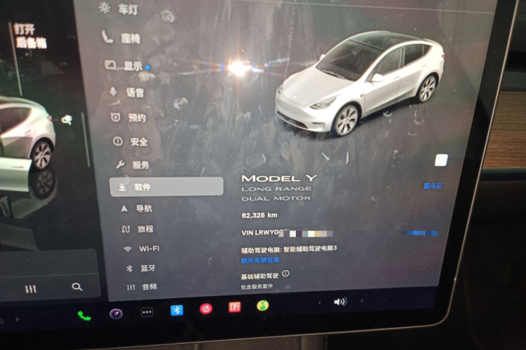 Tesla Model Y 2022 #12 Tesla Model Y 2022 immagine di auto #12