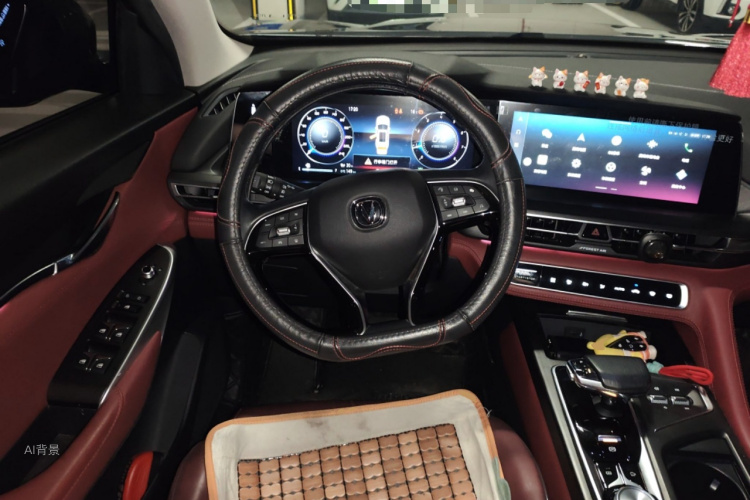 Changan CS75 Plus 2020 #12 Changan CS75 Plus 2020 car image #12