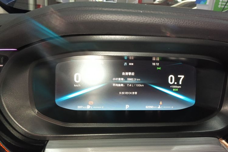 Chery Arrizo 5 Plus 2021 car image #12