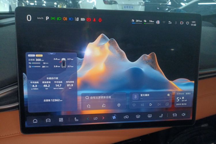 Deepal S05 2025 immagine di auto #12