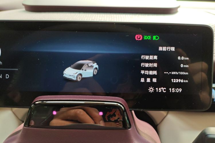 Zeekr X 2024 immagine di auto #12