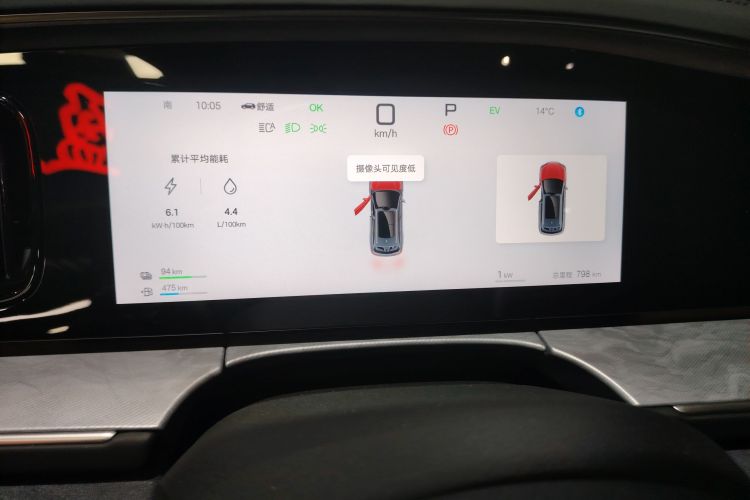 BYD Sea Lion 07 DM-i 2025 car image #12