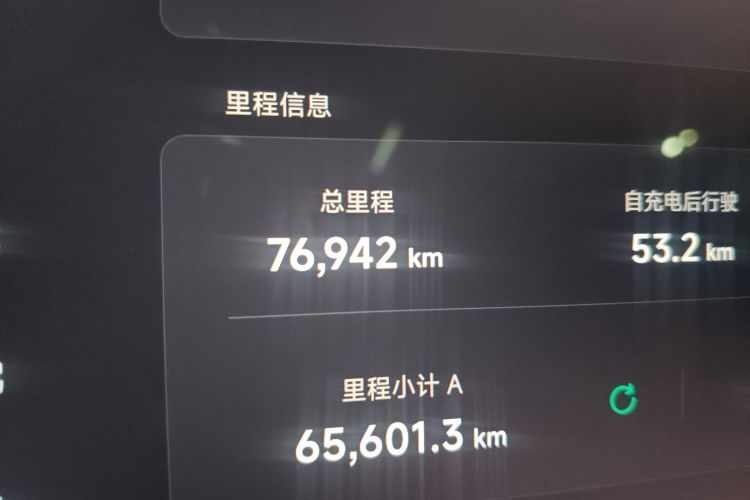 Xpeng G6 2024 immagine di auto #12