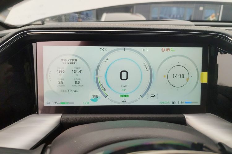 GAC Trumpchi ES9 2023 immagine di auto #12